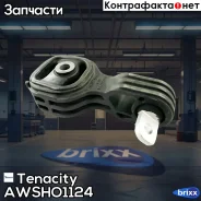 ����� ��������� ��������� Tenacity (507) Awsho1124 Tenacity ���. Awsho1124 tenacity;awsho1124; AWSHO1124 ����
