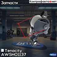 ����� ��������� ��������� Tenacity (1260) Awsho1137 Tenacity ���. Awsho1137 AWSHO1137 ����