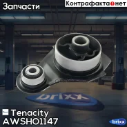 ����� ��������� ��������� Tenacity (1701) Awsho1147 Tenacity ���. Awsho1147 AWSHO1147 ����
