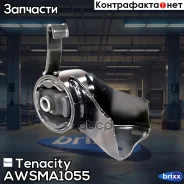 ����� ��������� ��������� Tenacity (487) Awsma1055 Tenacity ���. Awsma1055 AWSMA1055 ����