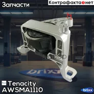 ����� ��������� ������� Tenacity (1142) Awsma1110 Tenacity ���. Awsma1110 AWSMA1110 ����