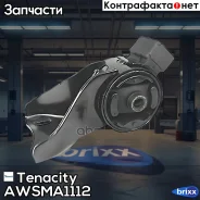 ����� ��������� ��������� Tenacity (564) Awsma1112 Tenacity ���. Awsma1112 AWSMA1112 ����