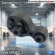 ����� ��������� ��������� Tenacity (1217) Awsma1131 Tenacity ���. Awsma1131 AWSMA1131 ����