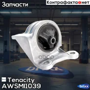 ����� ��������� ��������� Tenacity (460) Awsmi1039 Tenacity ���. Awsmi1039 AWSMI1039 ����
