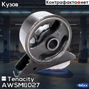 ����� ��������� ��������� Tenacity (462) Awsmi1027 Tenacity ���. Awsmi1027 AWSMI1027 ����