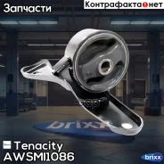 ����� ��������� ��������� Tenacity (453) Awsmi1086 Tenacity ���. Awsmi1086 AWSMI1086 ����