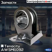 ����� ��������� ��������� Tenacity (450) Awsmi1092 Tenacity ���. Awsmi1092 AWSMI1092 ����