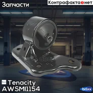 ����� ��������� ��������� Tenacity (562) Awsmi1154 Tenacity ���. Awsmi1154 AWSMI1154 ����