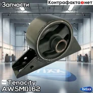 ����� ��������� ��������� Tenacity (443) Awsmi1162 Tenacity ���. Awsmi1162 AWSMI1162 ����