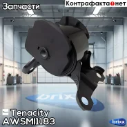 ����� ��������� ��������� Tenacity (560) Awsmi1183 Tenacity ���. Awsmi1183 AWSMI1183 ����