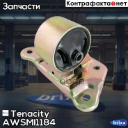 ����� ��������� ��������� Tenacity (574) Awsmi1184 Tenacity ���. Awsmi1184 AWSMI1184 ����