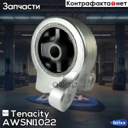 ����� ��������� ��������� Tenacity (432) Awsni1022 Tenacity ���. Awsni1022 AWSNI1022 ����