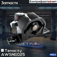 ����� ��������� ��������� Tenacity (429) Awsni1025 Tenacity ���. Awsni1025 AWSNI1025 ����