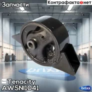 ����� ��������� ��������� Tenacity (425) Awsni1041 Tenacity ���. Awsni1041 AWSNI1041 ����