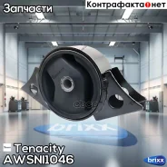 ����� ��������� ��������� Tenacity (1574) Awsni1046 Tenacity ���. Awsni1046 AWSNI1046 ����