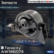 ����� ��������� ��������� Tenacity (420) Awsni1074 Tenacity ���. Awsni1074 AWSNI1074 ����