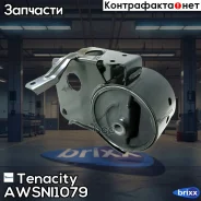 ����� ��������� ��������� Tenacity (1900) Awsni1079 Tenacity ���. Awsni1079 AWSNI1079 ����