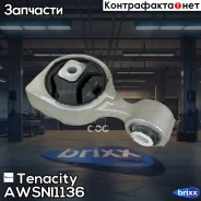 ����� ��������� ��������� Tenacity (555) Awsni1136 Tenacity ���. Awsni1136 AWSNI1136 ����