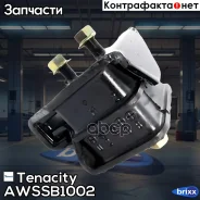 ����� ��������� ��������� Tenacity (404) Awssb1002 Tenacity ���. Awssb1002 AWSSB1002 ����