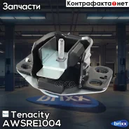 ����� ��������� ������� Tenacity (1365) Awsre1004 Tenacity ���. Awsre1004 AWSRE1004 ����