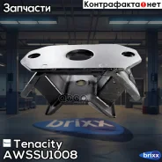 ����� ��������� ��������� Tenacity (399) Awssu1008 Tenacity ���. Awssu1008 AWSSU1008 ����