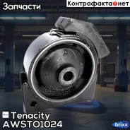 ����� ��������� ��������� Tenacity (990) Awsto1024 Tenacity ���. Awsto1024 AWSTO1024 ����