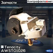 ����� ��������� ��������� Tenacity (1167) Awsto1026 Tenacity ���. Awsto1026 AWSTO1026 ����
