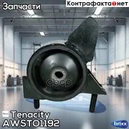 ����� ��������� ��������� Tenacity (1892) Awsto1192 Tenacity ���. Awsto1192 AWSTO1192 ����