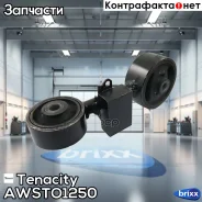 ����� ��������� ��������� Tenacity (1177) Awsto1250 Tenacity ���. Awsto1250 AWSTO1250 ����
