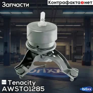 ����� ��������� ������� Tenacity (1885) Awsto1285 Tenacity ���. Awsto1285 AWSTO1285 ����