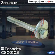 ����-���������� Tenacity (3431) CSC0102 Tenacity ���. CSC0102 CSC0102 ����
