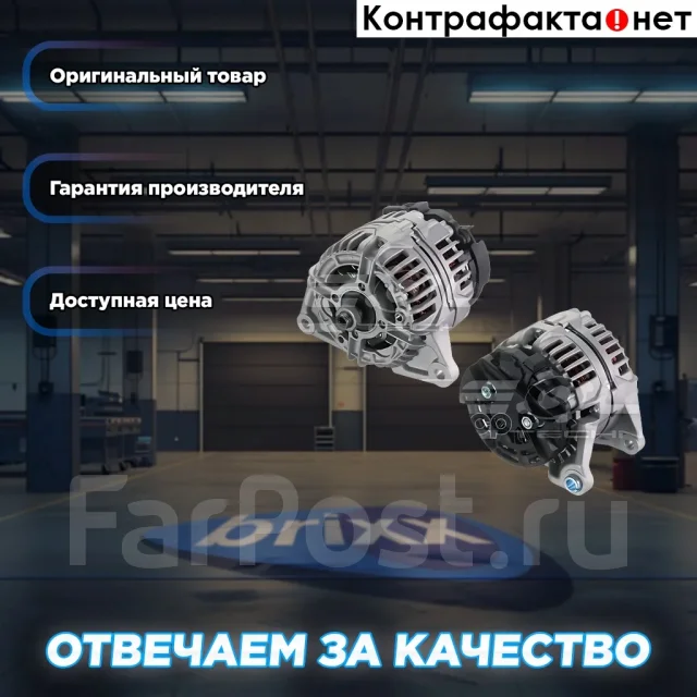 ��������� Tesla Technics ���. TT12383 TT12383 ����