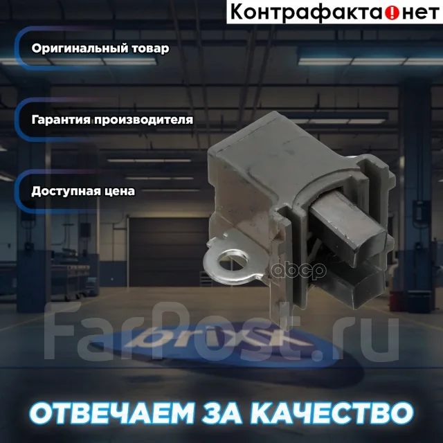 �������������� Tesla Technics ���. TT51089 TT51089 ����
