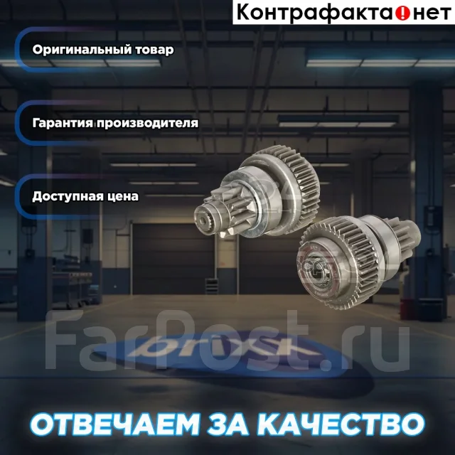 ������� �������� Tesla Technics ���. TT61434 TT61434 Tesla Technics TT61434 ����