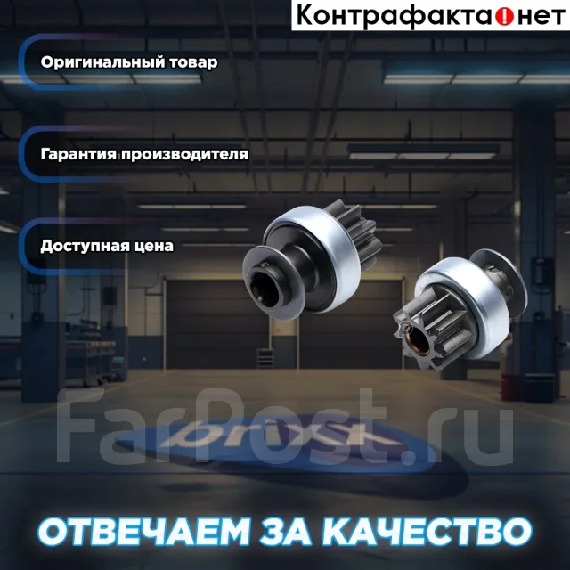 ������� �������� Tesla Technics ���. TT61370 TT61370 Tesla Technics TT61370 ����