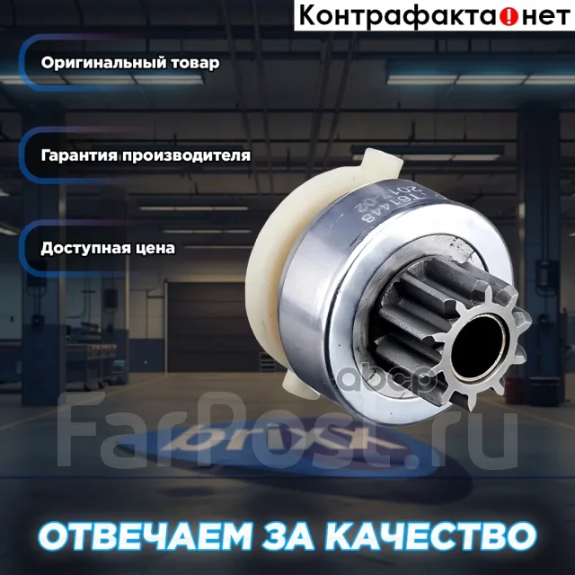 ������� Tesla Technics ���. TT61448 TT61448 Tesla Technics TT61448 ����