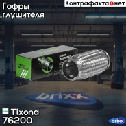 ����� Tixona Tixona ���. 76200 76200 ����