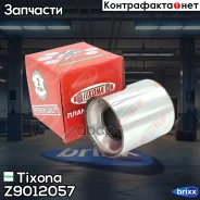 ������������ ������������� Tixona ���. Z9012057 90*120*57 Z9012057 ����