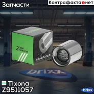 ������������ ������������� Tixona ���. Z9511057 95*110*57 Z9511057 ����