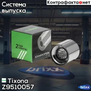 ������������ ������������� Tixona ���. Z9510057 95*100*57 Z9510057 ����