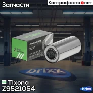 ������������� ������������� Tixona ���. Z9521054 tixona;z9521054; Z9521054 Tixona 95*210*54 Z9521054 ����