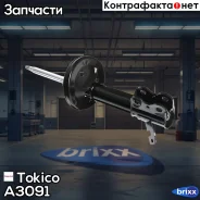 ������ �������� �������� ����� Tokico ���. A3091 A3091 ����