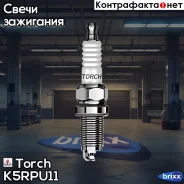 ����� ��������� ��� [Platinum+/] Chevrolet Captiva, Geely BL/CK/MR, Hyundai Elantra/SantaFe/Sonata/Tucson, �KIA Ceed/Cerato/Picanto/Rio/Shuma/Spectra...