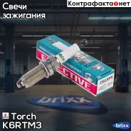 ����� ��������� Torch K6RTM3 Torch ���. K6RTM3 K6RTM3 ����