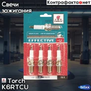 ����� ��������� ��� [Effective+/] Chery EastarCrooss/QQ6/Tiggo, Chevrolet Captiva/Lacetti/Lanos, Daewoo Nexia, Hyundai Accent I/II/III/SantaFe/Sonata...