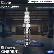 ����� ��������� ��� [Iridium+/] Chevrolet Captiva, FORD C-Max/Focus III/Fusion/Galaxy/Kuga II/Mondeo IV/S-Max, Mazda 3/5/6/CX-7/MX-5, OPEL Astra J/Ins...
