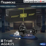 ����������� (������) �����. ���. ���. ��� �/� Nissan Micra (03-) | ��� | Trialli ���. AG14171 AG14171 ����