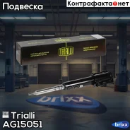 ����������� ��������! �����. Omn MB Sprinter Trialli ���. AG15051 AG15051 ����