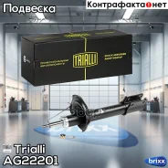 ����������� ��� | ��� ��� | Trialli ���. AG22201 AG22201 ����