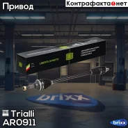������ ���. Renault Duster 10- Trialli ���. AR 0911 AR0911 ����